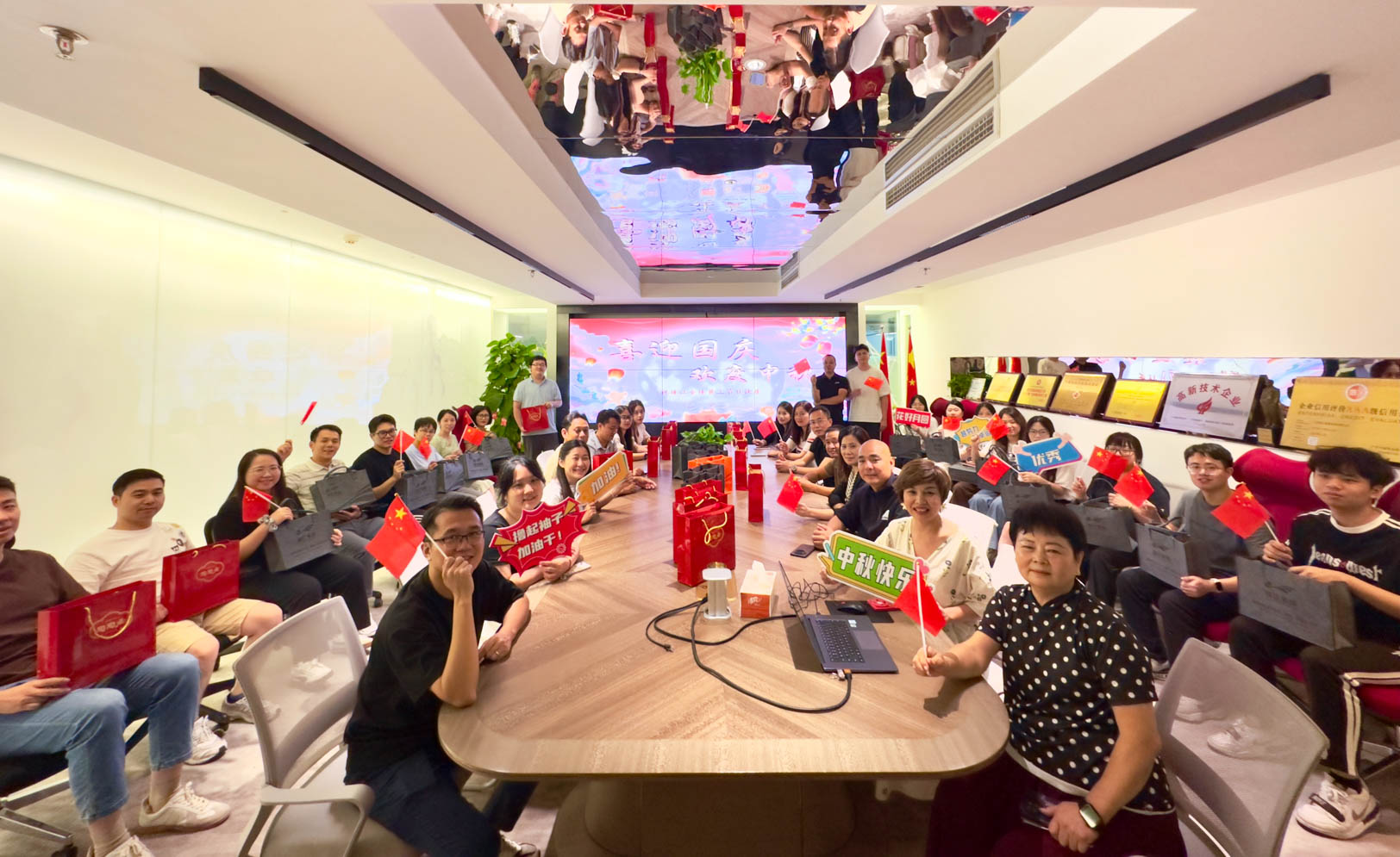 企业活动｜米兰milan（中国）_米兰平台（中国）科技有限公司装饰2025年喜迎国庆，欢度中秋