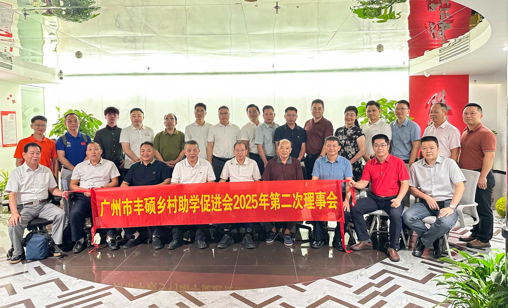 丰硕、鹏湖两促进会湖莅临米兰milan（中国）_米兰平台（中国）科技有限公司装饰，共筑丰良鹏湖酒店项目新蓝图!